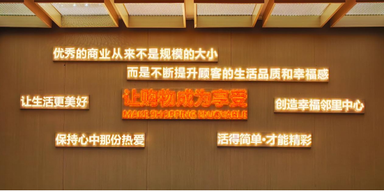 1_1_【最終版】高新萬達(dá)店開業(yè) 新聞稿390