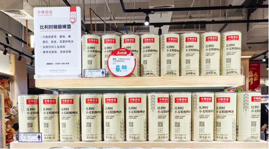 1_1_【最終版】高新萬達(dá)店開業(yè) 新聞稿800