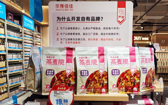 1_1_【最終版】高新萬達(dá)店開業(yè) 新聞稿803