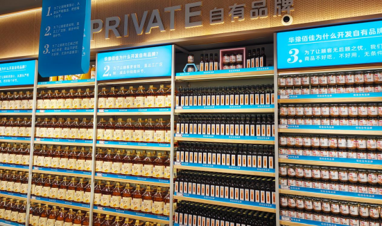 1_1_【最終版】高新萬達(dá)店開業(yè) 新聞稿809