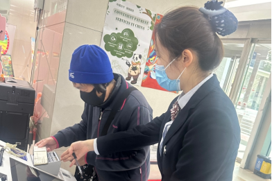 工行鄭州分行養(yǎng)老金融“大文章”12.26(1)(1)829