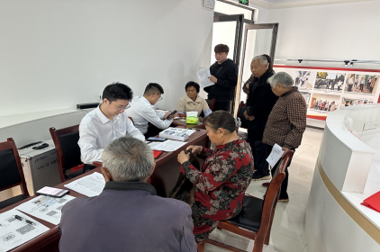 工行鄭州分行養(yǎng)老金融“大文章”12.26(1)(1)1518