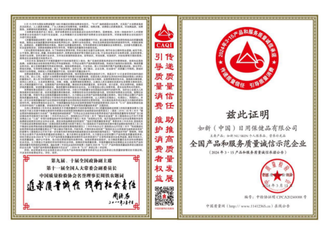 修改版【深度稿】四十如新，攜手并進(jìn)，共筑健康中國(guó)美好未來(lái)-Final1421