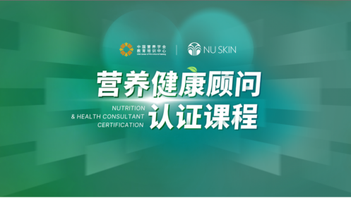 修改版【深度稿】四十如新，攜手并進(jìn)，共筑健康中國(guó)美好未來(lái)-Final1887