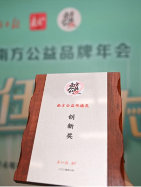 修改版【深度稿】四十如新，攜手并進(jìn)，共筑健康中國(guó)美好未來(lái)-Final2406