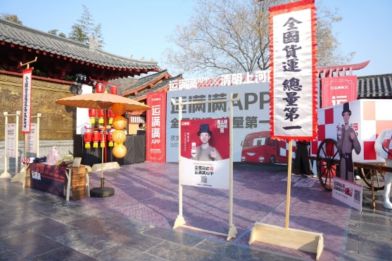 微信截圖_20250103161852