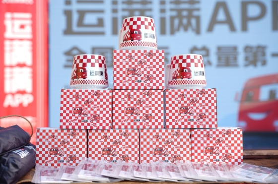 微信截圖_20250103161925