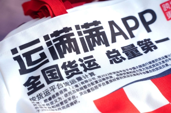 微信截圖_20250103161946