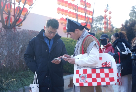 微信截圖_20250103162005