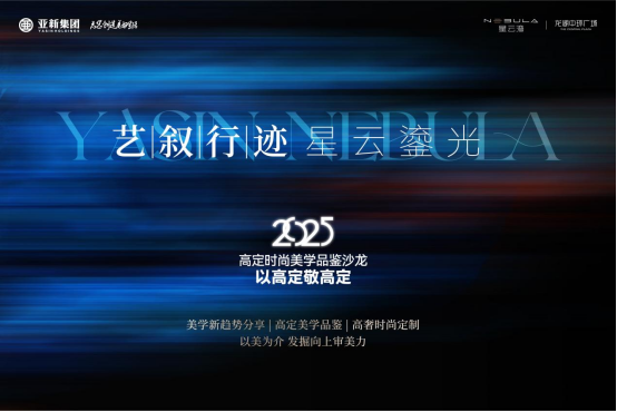 0102星云灣活動(dòng)后宣推文【媒體版】++圖100