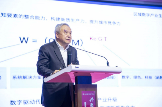 共聚數(shù)智 同興未來(lái) 2025數(shù)智共同體發(fā)展大會(huì)暨河南省數(shù)字經(jīng)濟(jì)產(chǎn)業(yè)協(xié)會(huì)新春年會(huì)在鄭州舉行1964