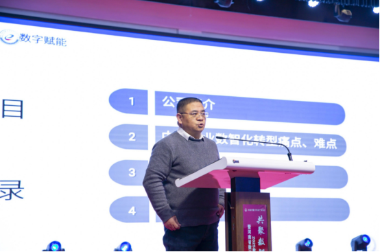 共聚數(shù)智 同興未來(lái) 2025數(shù)智共同體發(fā)展大會(huì)暨河南省數(shù)字經(jīng)濟(jì)產(chǎn)業(yè)協(xié)會(huì)新春年會(huì)在鄭州舉行2342