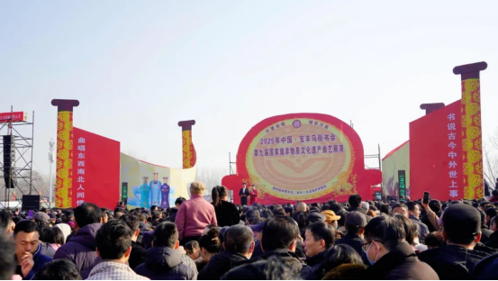 同非遺共傳承名酒寶豐香飄馬街書會，雙非遺齊奏春節(jié)狂歡曲214