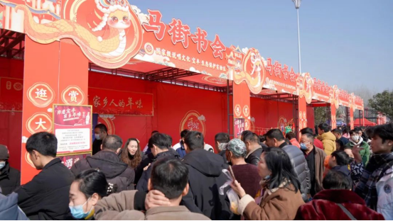 同非遺共傳承名酒寶豐香飄馬街書會，雙非遺齊奏春節(jié)狂歡曲609