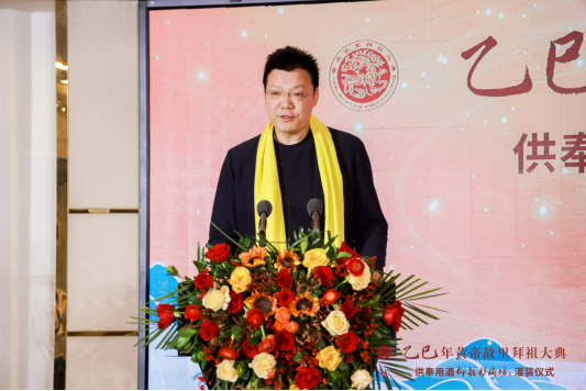 仰韶彩陶坊連續(xù)十二年當(dāng)選黃帝故里拜祖大典供奉用酒896