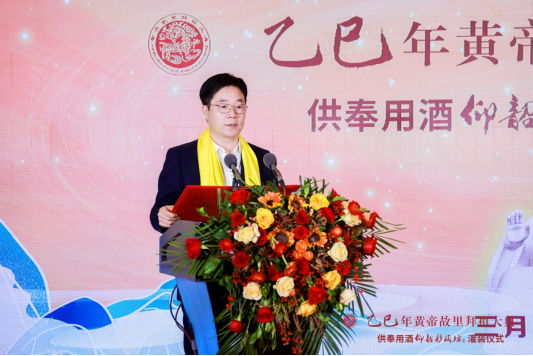 仰韶彩陶坊連續(xù)十二年當(dāng)選黃帝故里拜祖大典供奉用酒1487