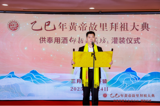 仰韶彩陶坊連續(xù)十二年當(dāng)選黃帝故里拜祖大典供奉用酒1577