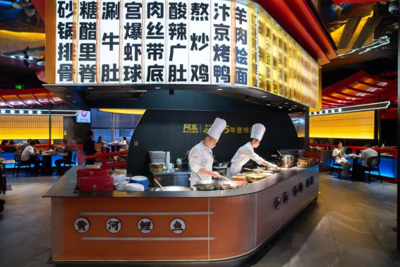 阿五正弘?yún)R店(改)491