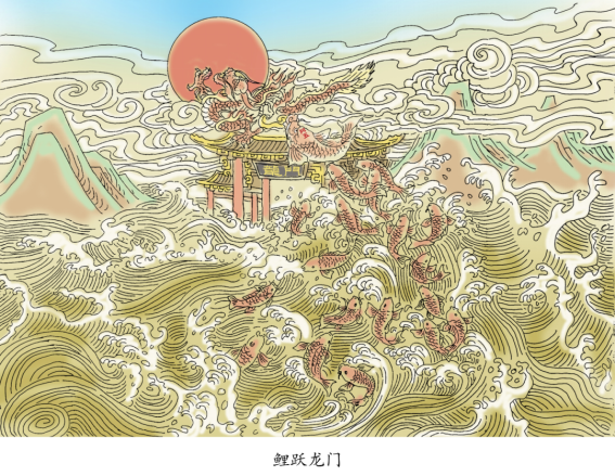 1_9_千年一魚1197