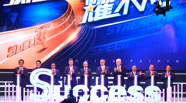 20250220全球化視野 國際化賦能 太平人壽推出“S計(jì)劃”全球人才招募項(xiàng)目326