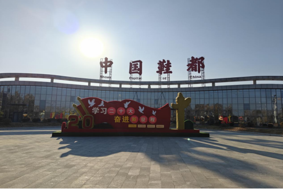 工行“貸”動(dòng)鞋企，踏出致富足音159