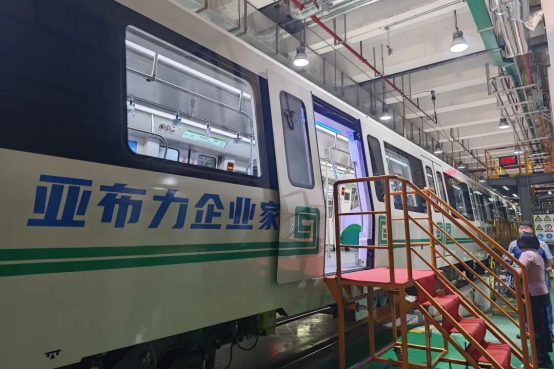 泰康溢彩公益廣告溫情亮相鄭州地鐵5號線 鄭州HWP團(tuán)隊(duì)敬老行動彰顯企業(yè)擔(dān)當(dāng)445