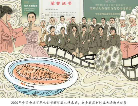1_1_《千年一魚》連載 一條鯉魚如何影響黃河生態(tài)2843