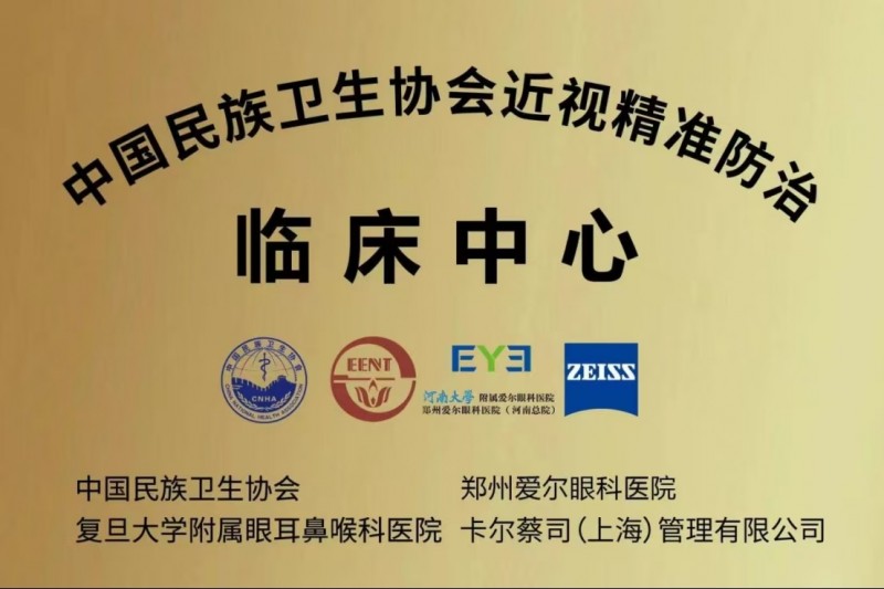 微信圖片_20250310105842