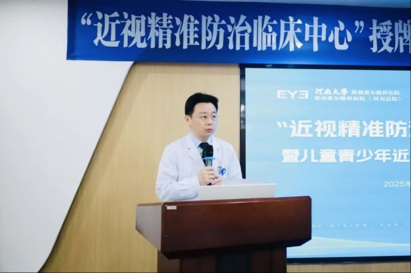 微信圖片_20250310105950