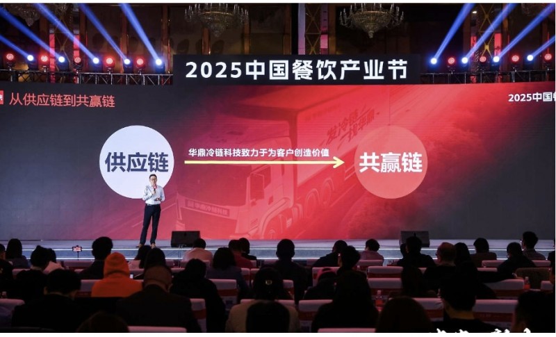 微信截圖_20250312180950