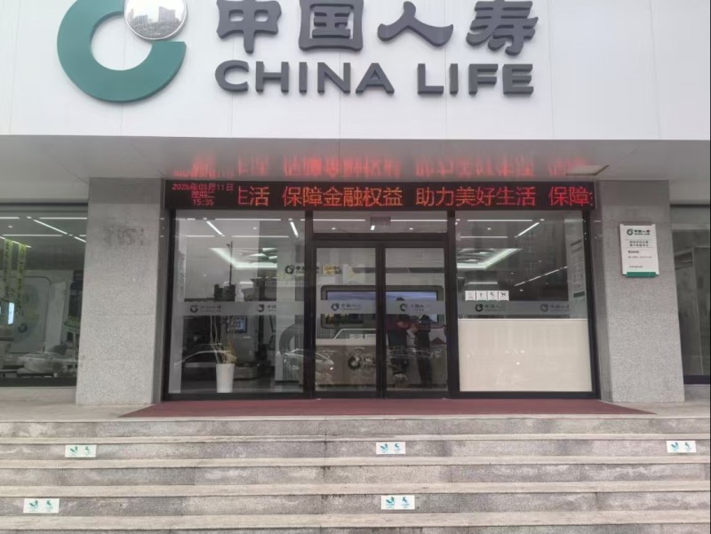 微信圖片_20250313105718