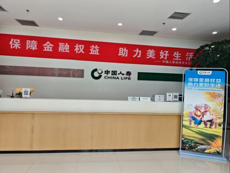 微信圖片_20250313105733