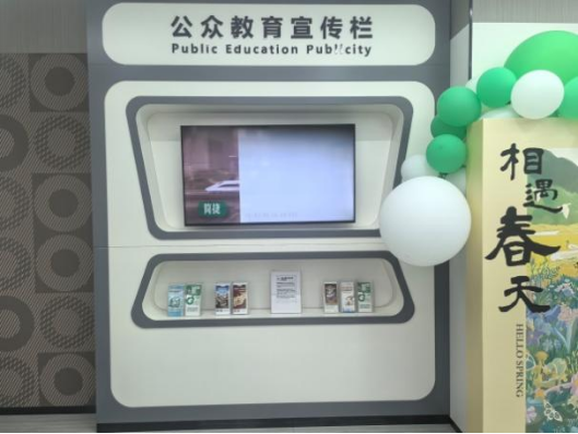1_1_中國(guó)人壽壽險(xiǎn)鄭州市分公司全轄柜面開展“3•15”集中教育宣傳工作417