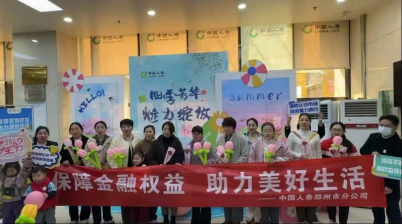 微信圖片_20250313105752