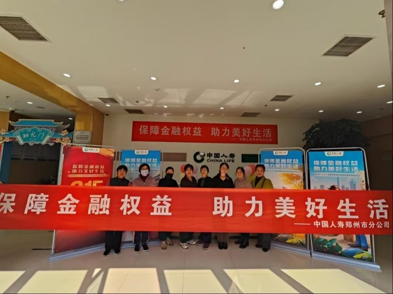 微信圖片_20250313105801