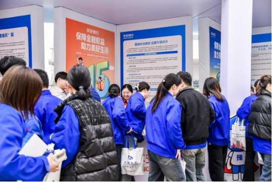 1_平安銀行鄭州分行“金融為民，助企發(fā)展”，深入企業(yè)開展“3·15”金融消費者權(quán)益保護宣傳活動464