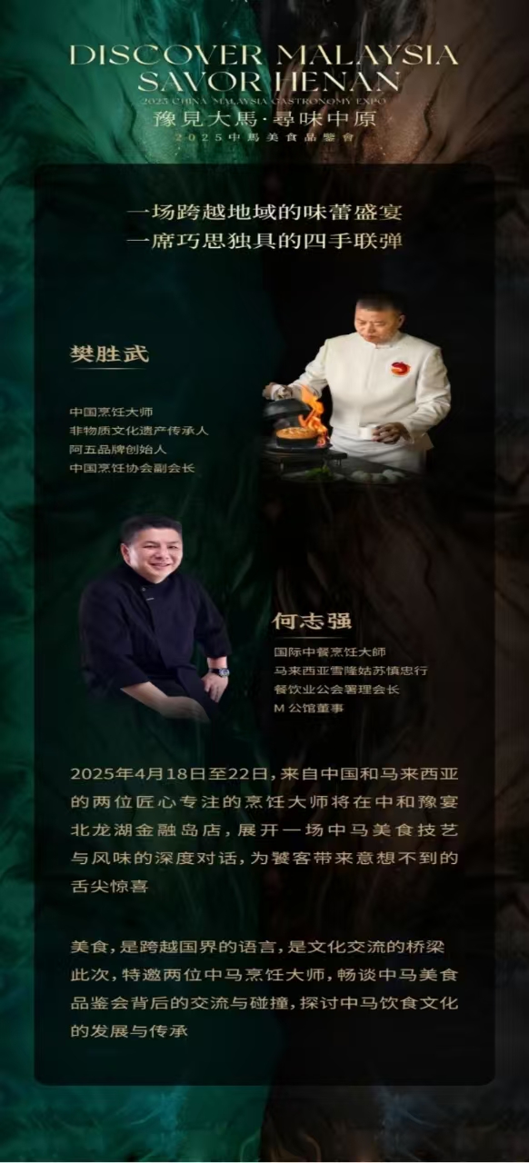 微信圖片_20250314172201