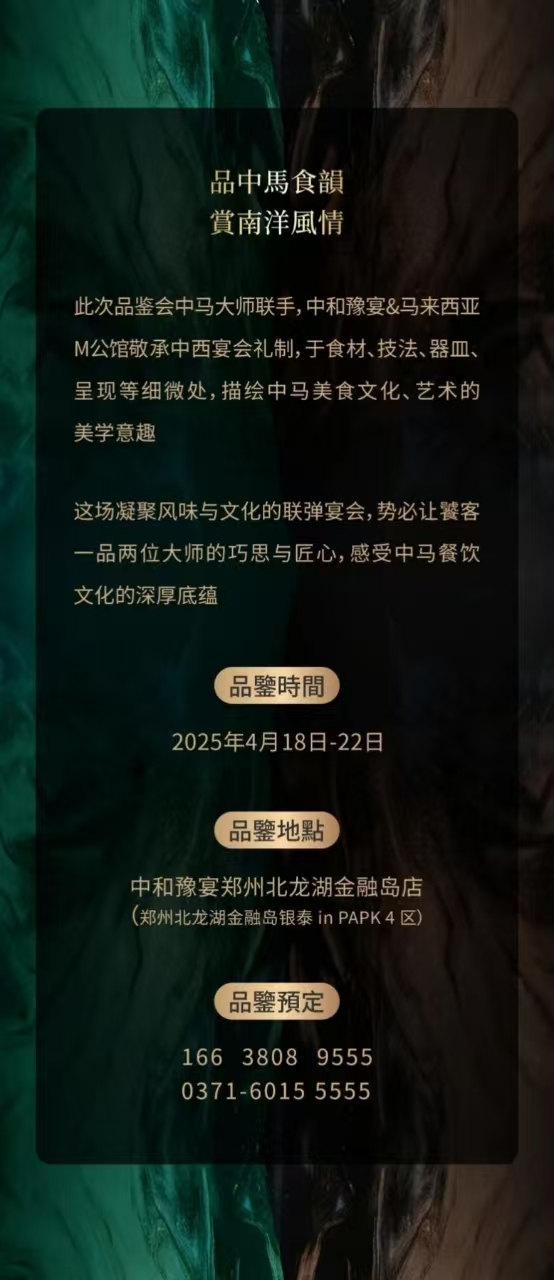 微信圖片_20250314172158