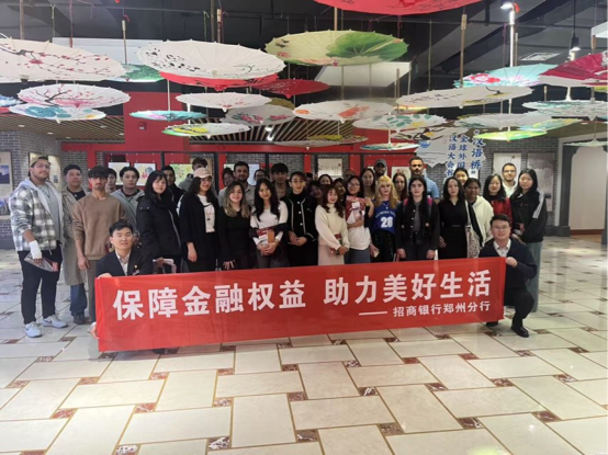 1_1_保障金融權(quán)益 助力美好生活 315招商銀行鄭州分行進校園主題活動277