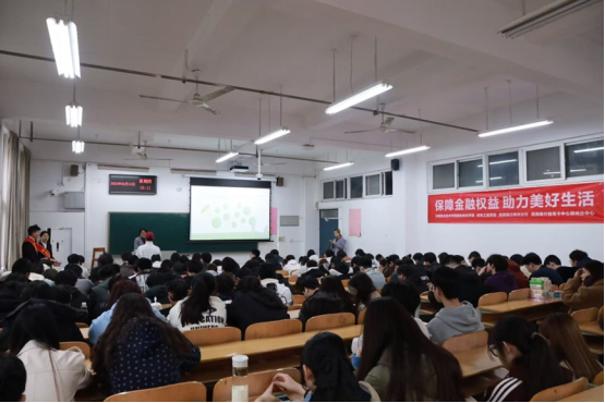 1_1_保障金融權(quán)益 助力美好生活 315招商銀行鄭州分行進校園主題活動664