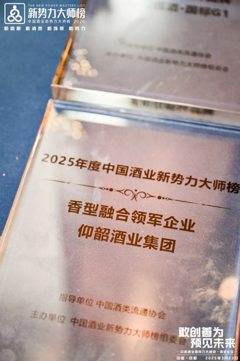 微信截圖_20250324211907