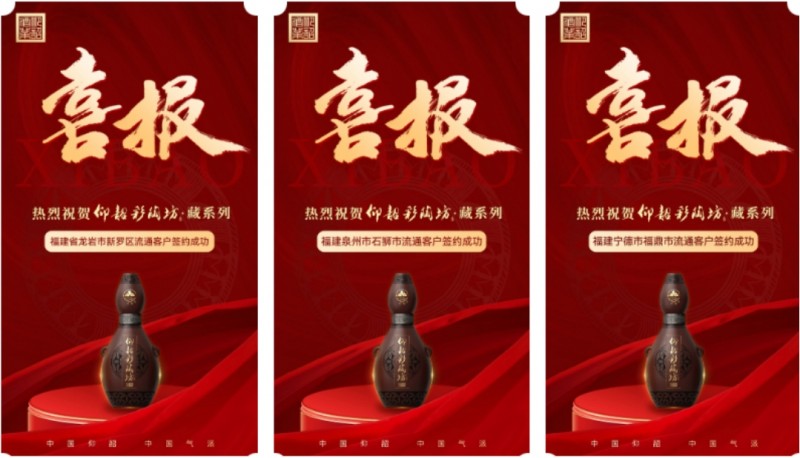 微信截圖_20250324212903