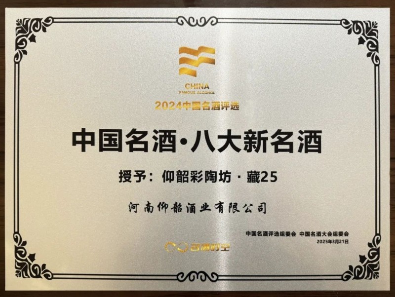 微信截圖_20250324213137