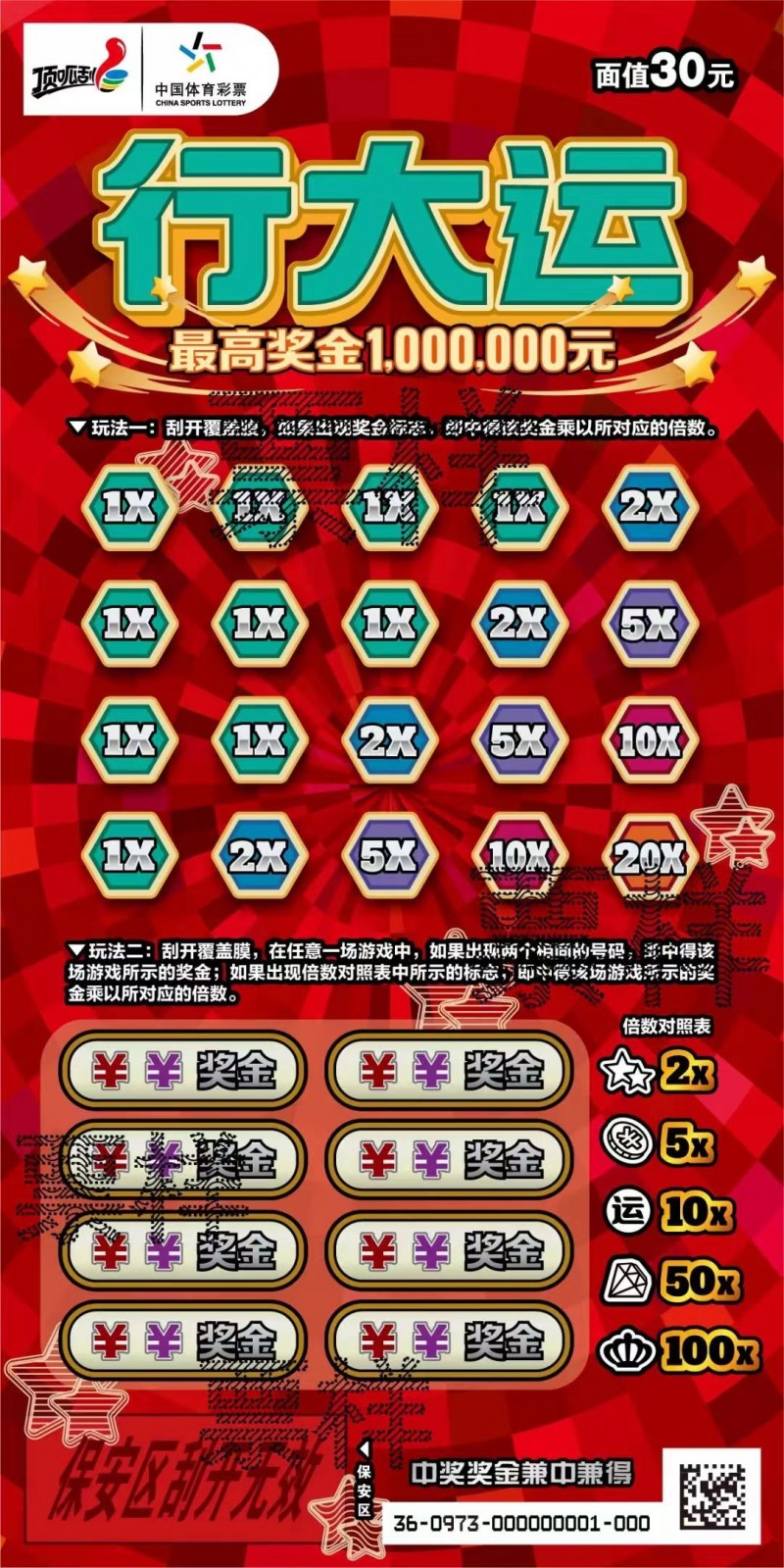 微信圖片_20250326154842