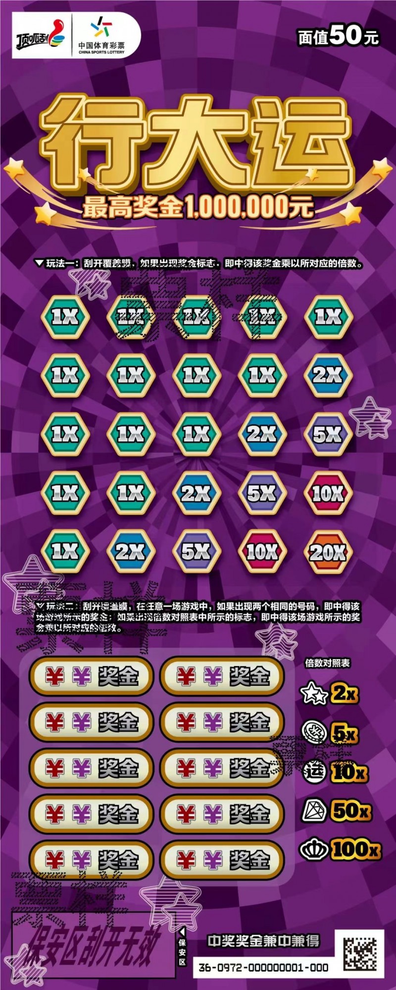 微信圖片_20250326154848