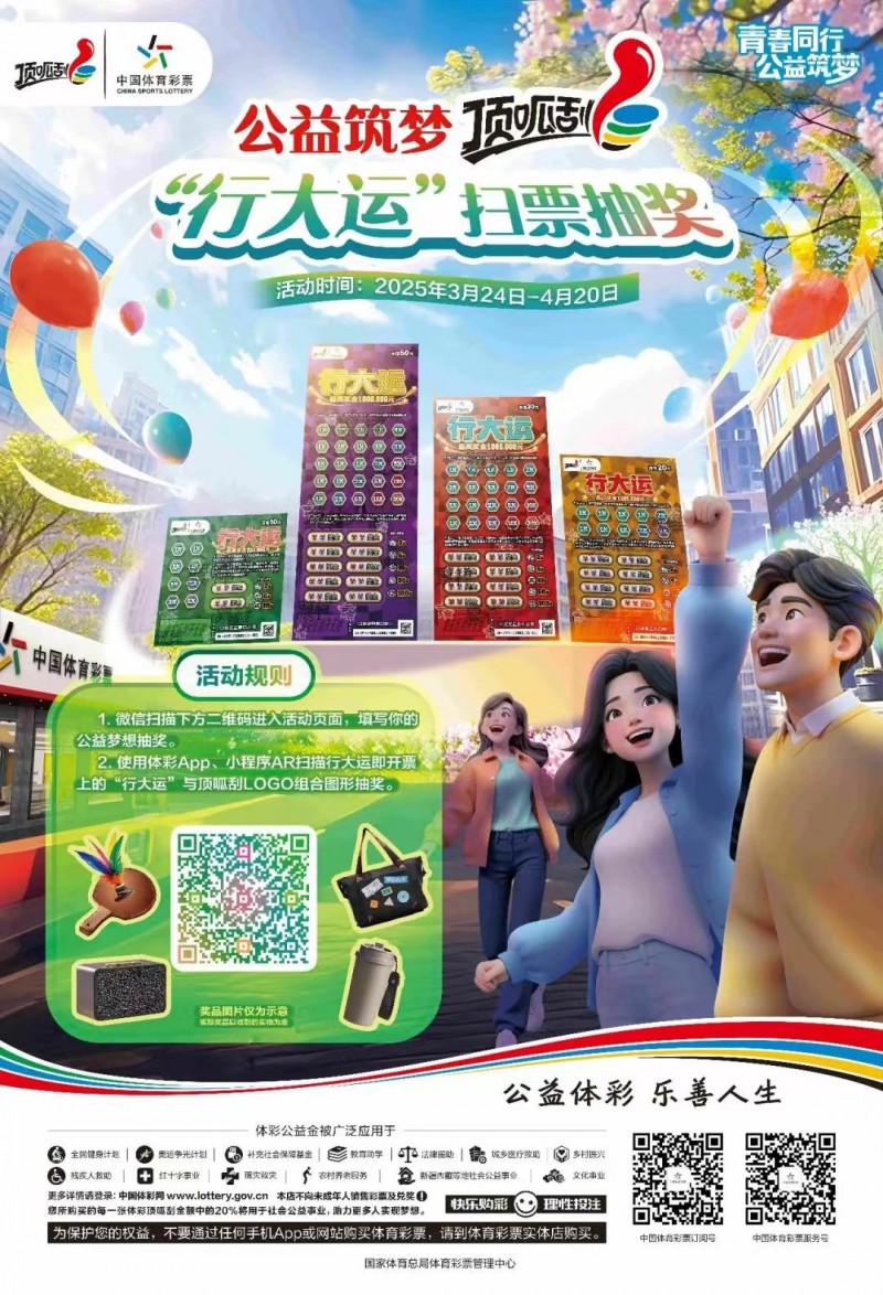 微信圖片_20250326154855