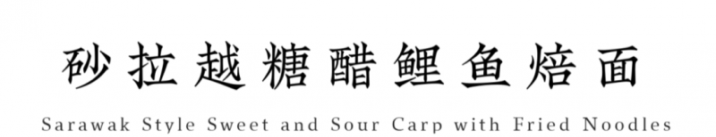 新建 DOCX 文檔(1)1247