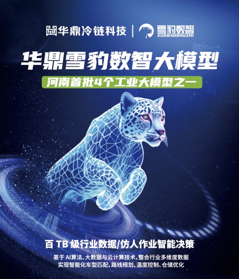 微信截圖_20250328120055