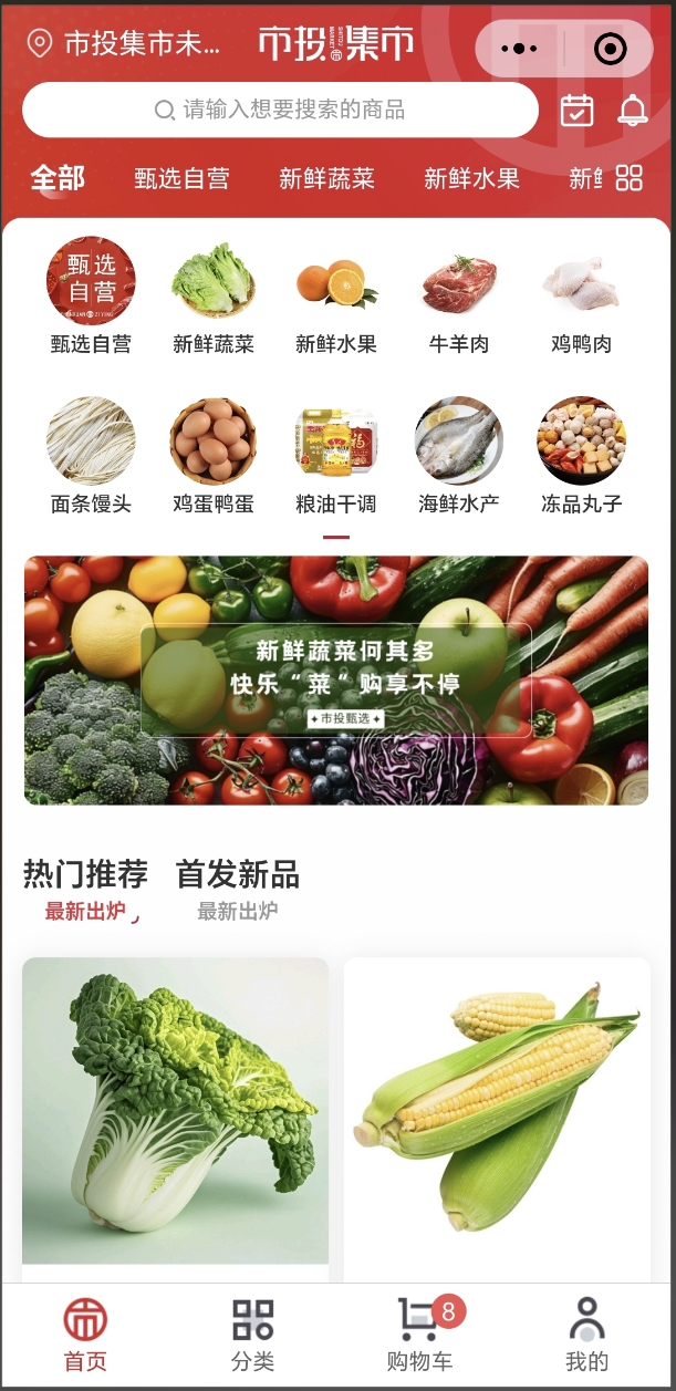 微信截圖_20250328153255