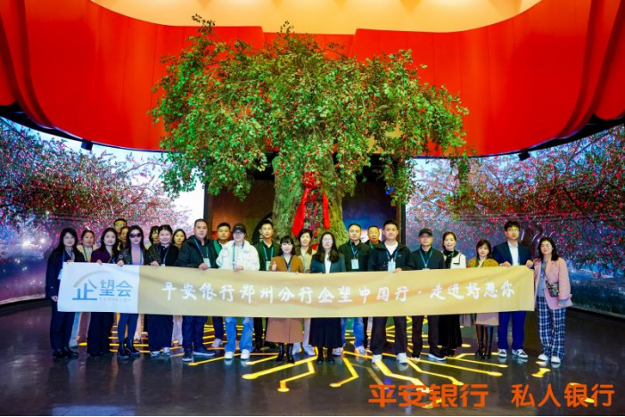 走進(jìn)好想你，共探健康產(chǎn)業(yè)創(chuàng)新與金融賦能新路徑556